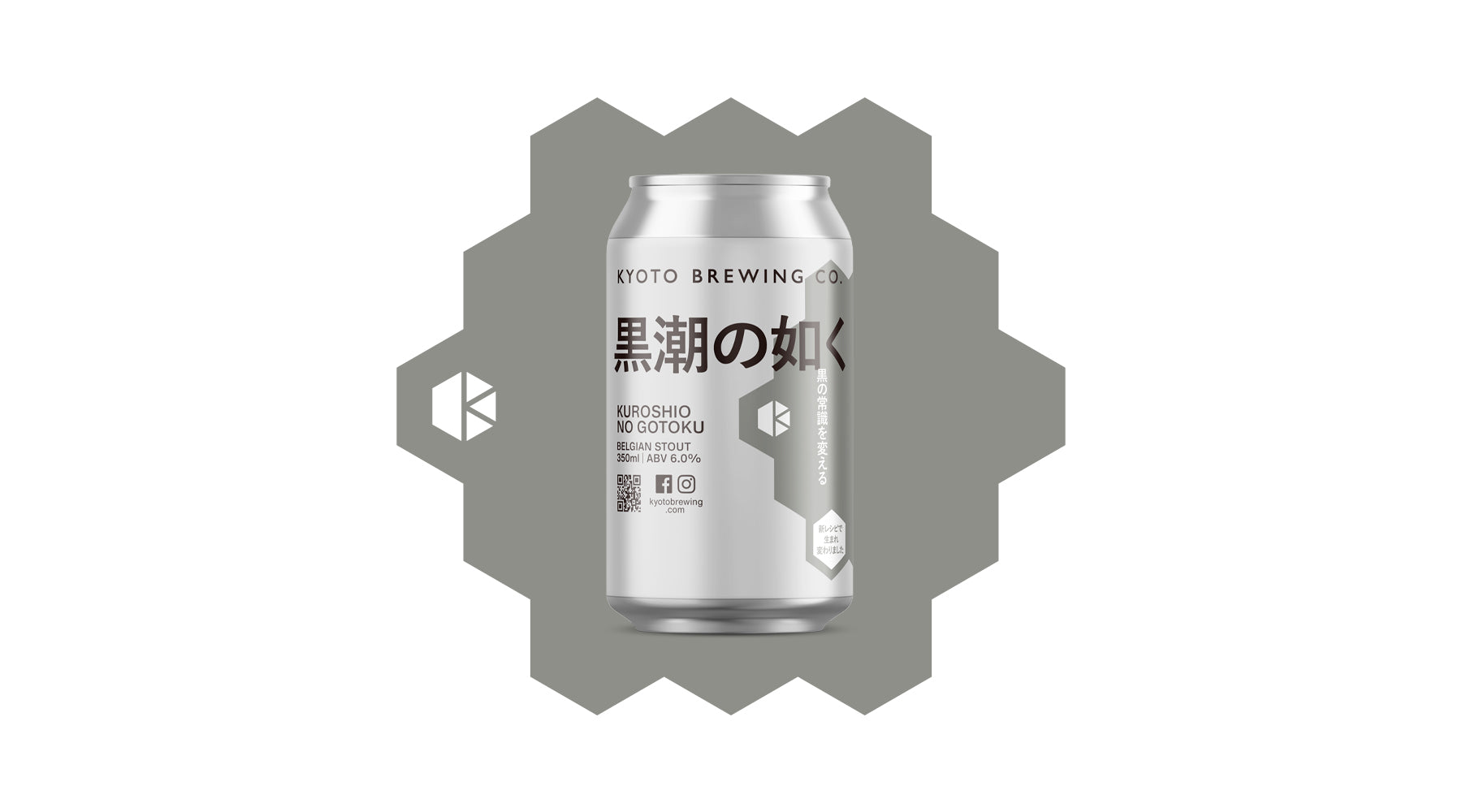 P. hilli ‘Kuroshio（黒潮） Kuroshio no Gotoku - Retooled | Kyoto Brewing Co. - Online Store