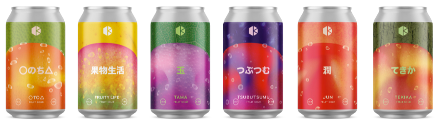 満彩シリーズ | Kyoto Brewing Co. - Online Store