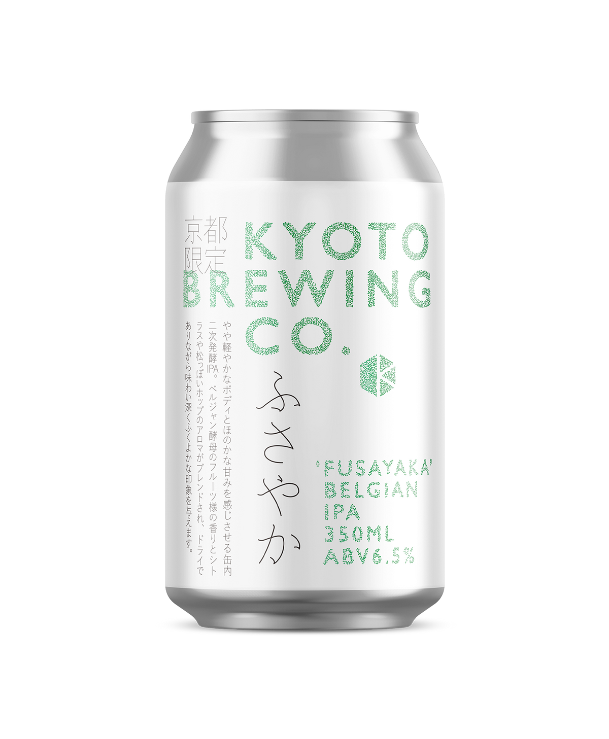 ふさやか (Fusayaka) – Beer | Kyoto Brewing Co. - Online Store