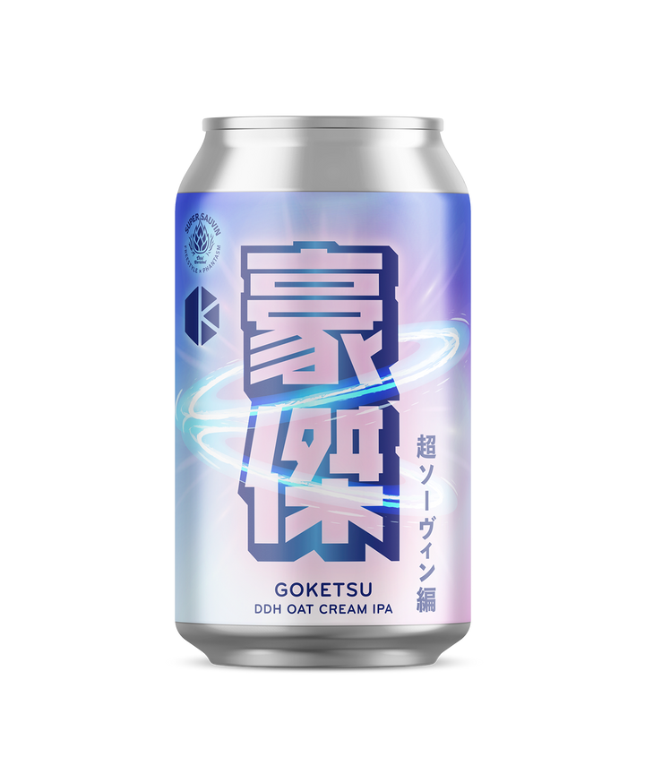 豪傑 超ソーヴィン編 (Goketsu - Super Sauvin)