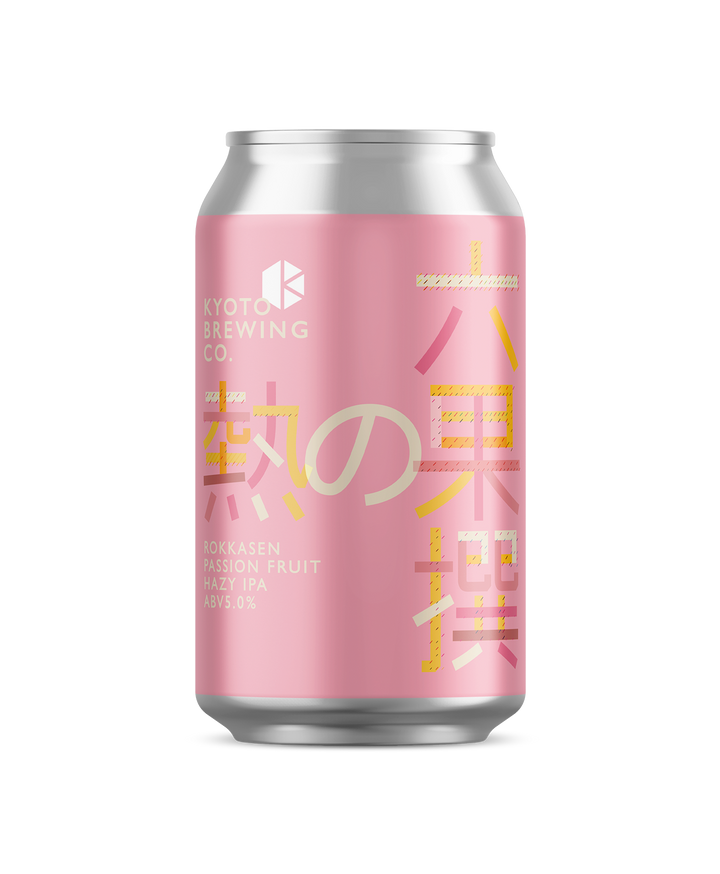熱の果 (Netsu no Ka)