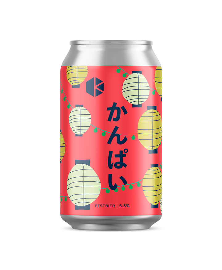 かんぱい (Kanpai)