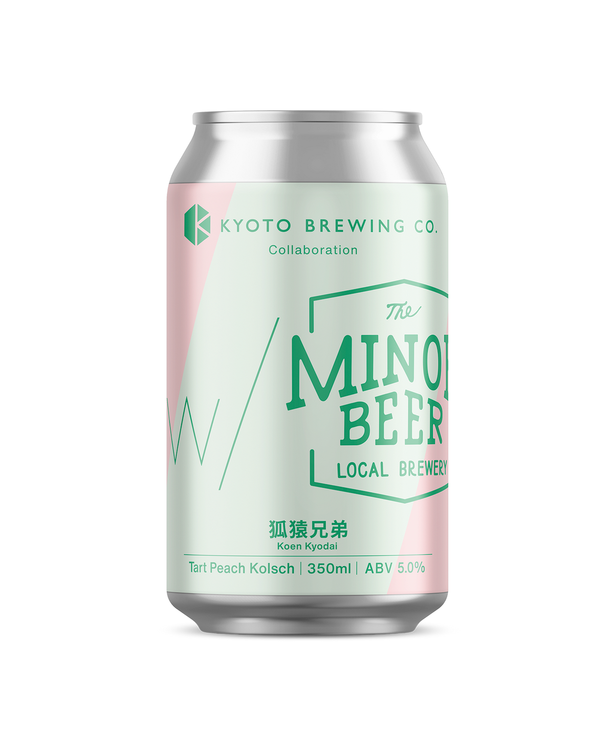 狐猿兄弟 (Koen Kyodai - Kyoto edition) – Beer | Kyoto Brewing Co 狐猿兄弟 (Koen Kyodai - Kyoto edition) – Beer | Kyoto Brewing Co