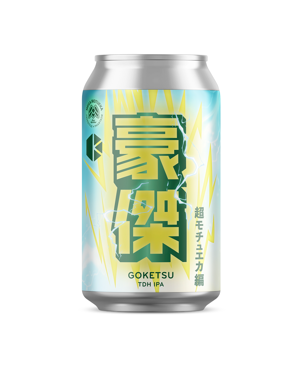 豪傑 超モチュエカ編 (Goketsu - Mega Motueka) – Beer | Kyoto 豪傑 超モチュエカ編 (Goketsu - Mega Motueka) – Beer | Kyoto