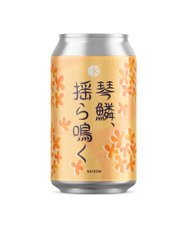 琴鱗、揺ら鳴く (Golden Harmony)