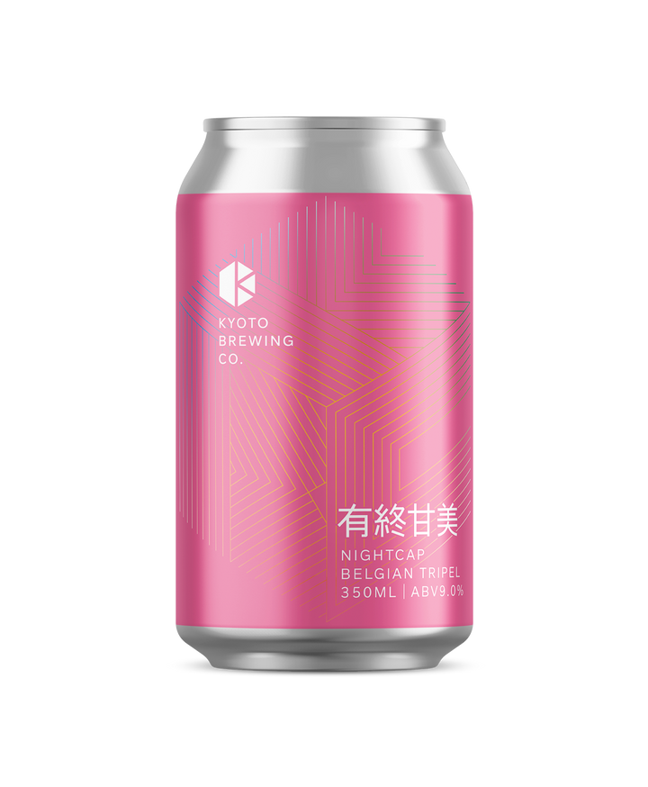 有終甘美 (Nightcap)