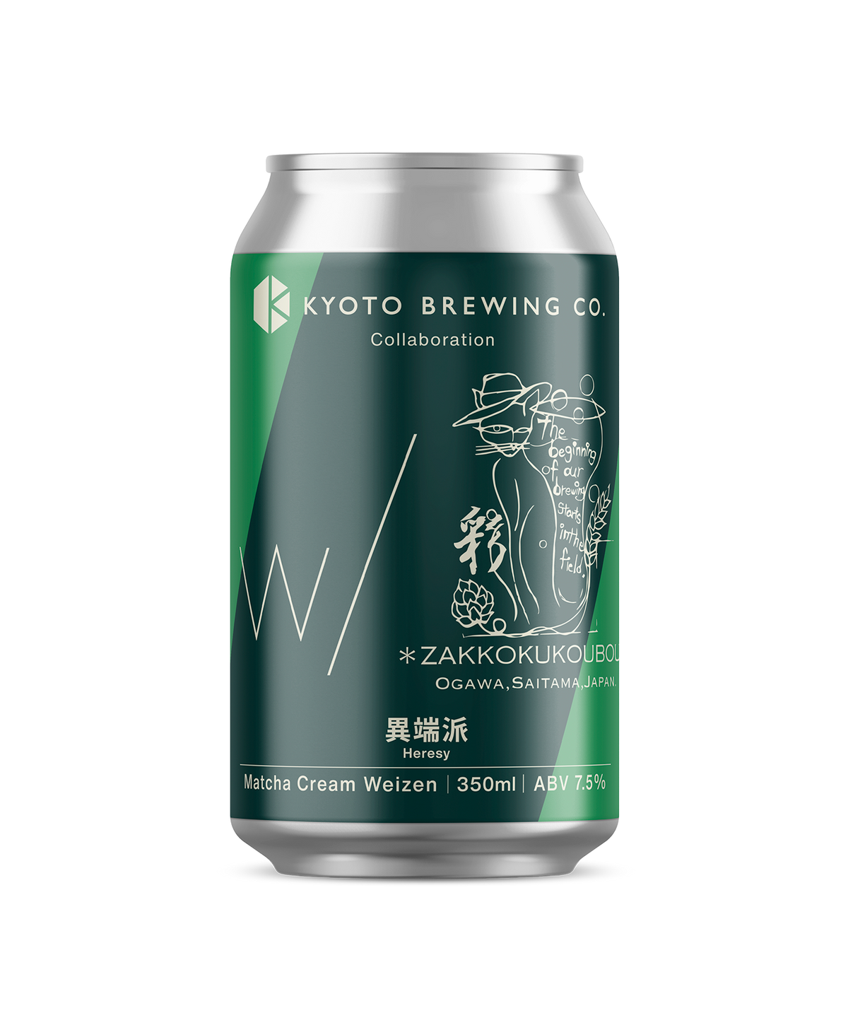 350ml_can___1400x1700_97c9e18c