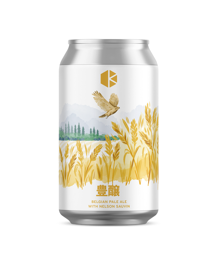 豊醸 ベルジャンペールエール編 (HOJO - Belgian Pale Ale Edition)