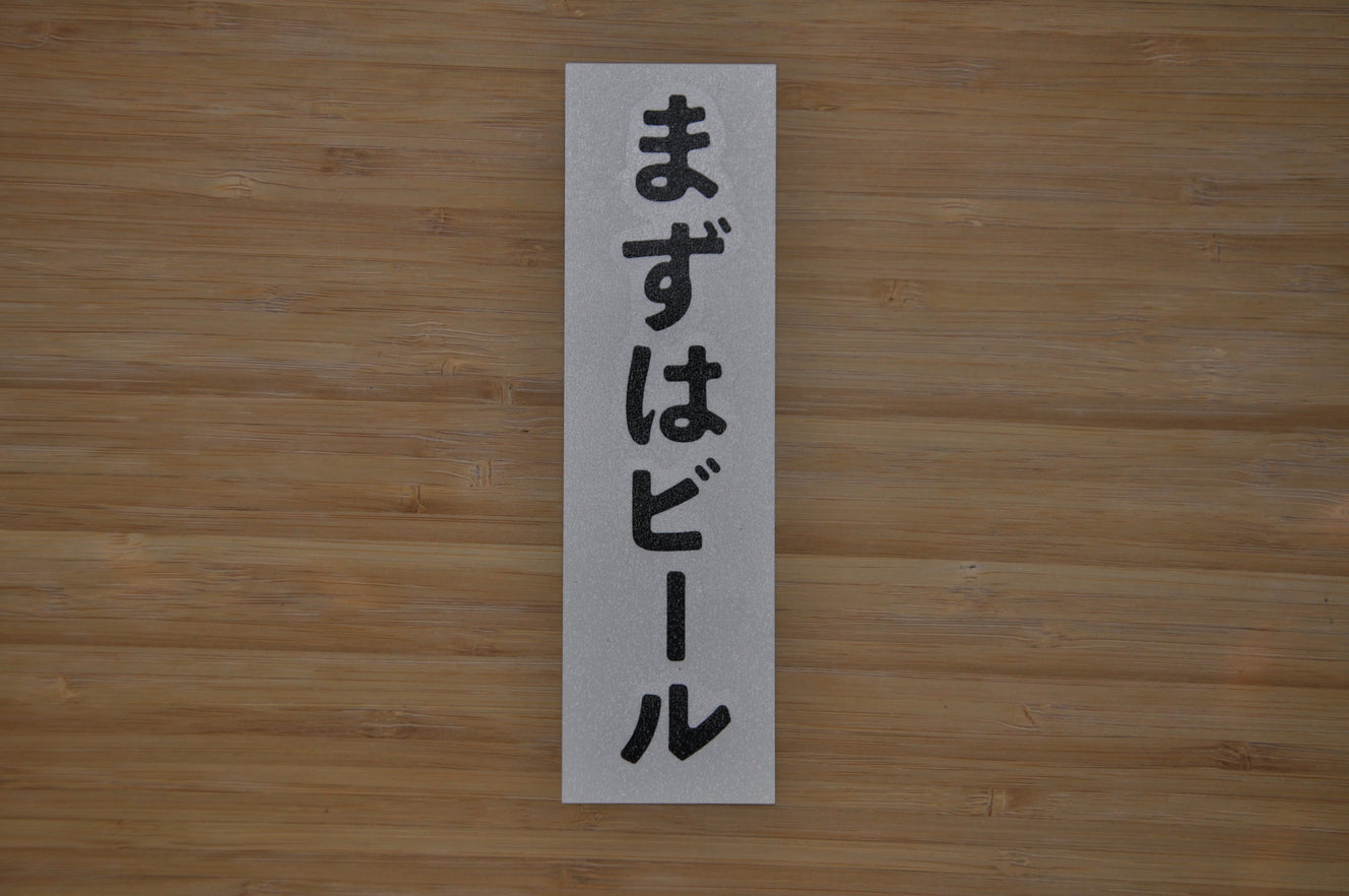 KBCオリジナルデカール (Original Decal)
