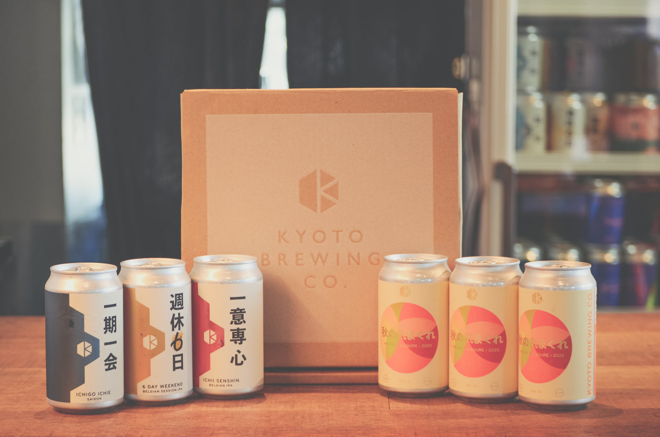 オータムギフトセット (Autumn gift set)