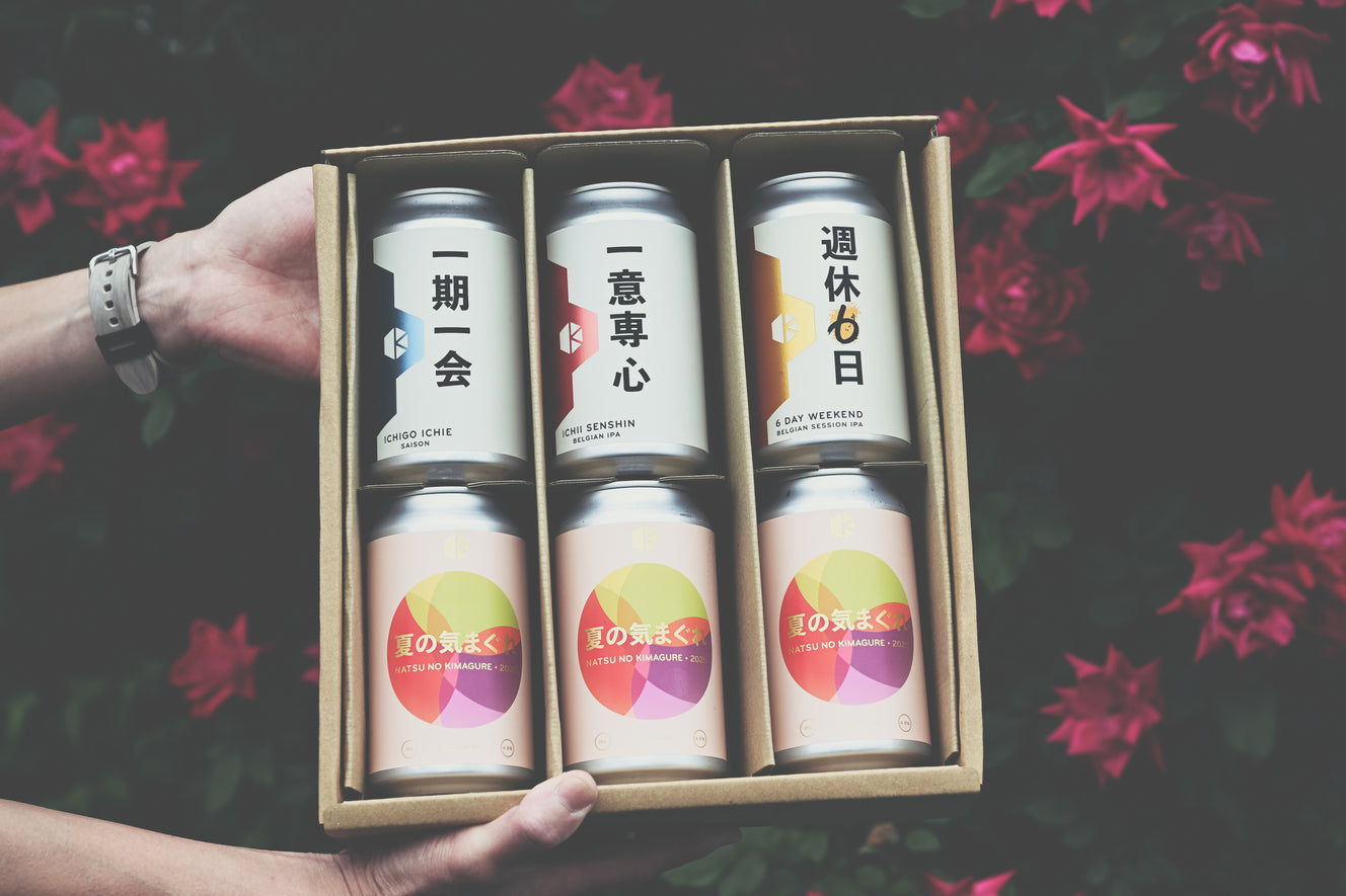 サマーギフトセット (Summer gift set)