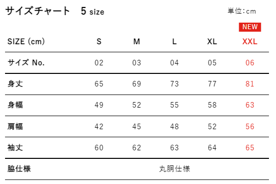 Merch - LocalBrew長袖 Tシャツ