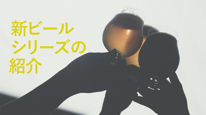 仲間