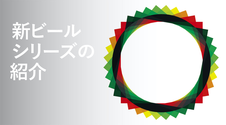 満彩
