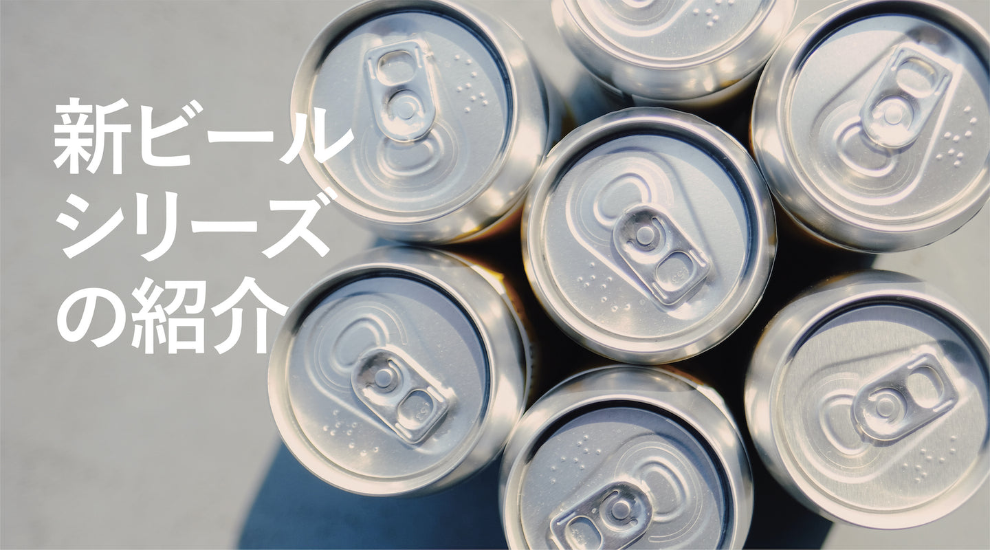 解放