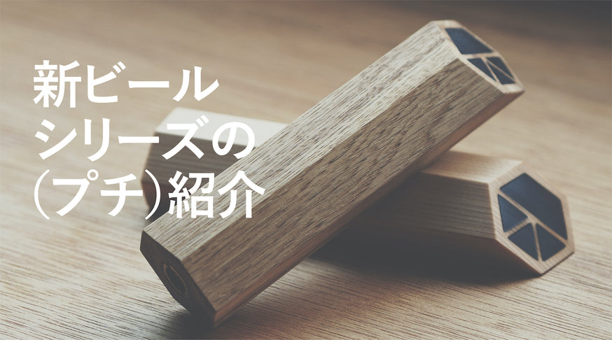 ご地愛