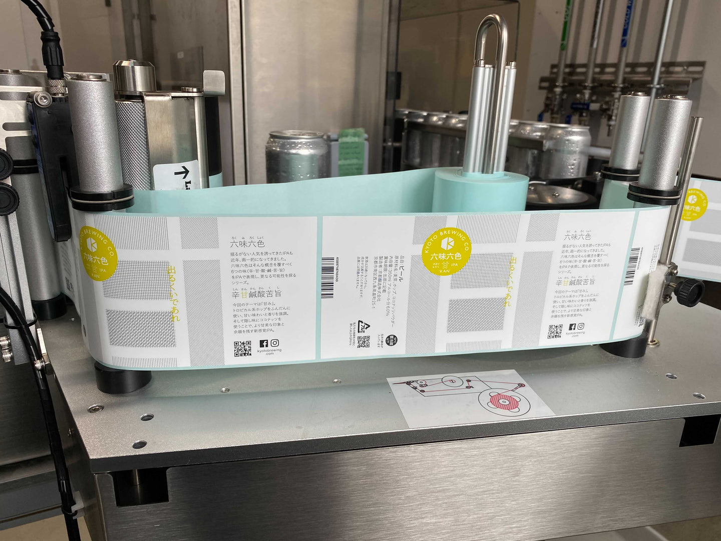 甘 (KAN) - プレビュー