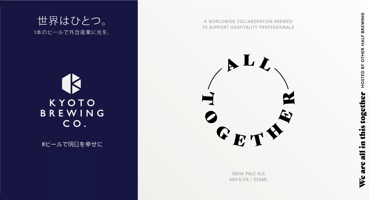 All Together世界中のコラボ - パート3