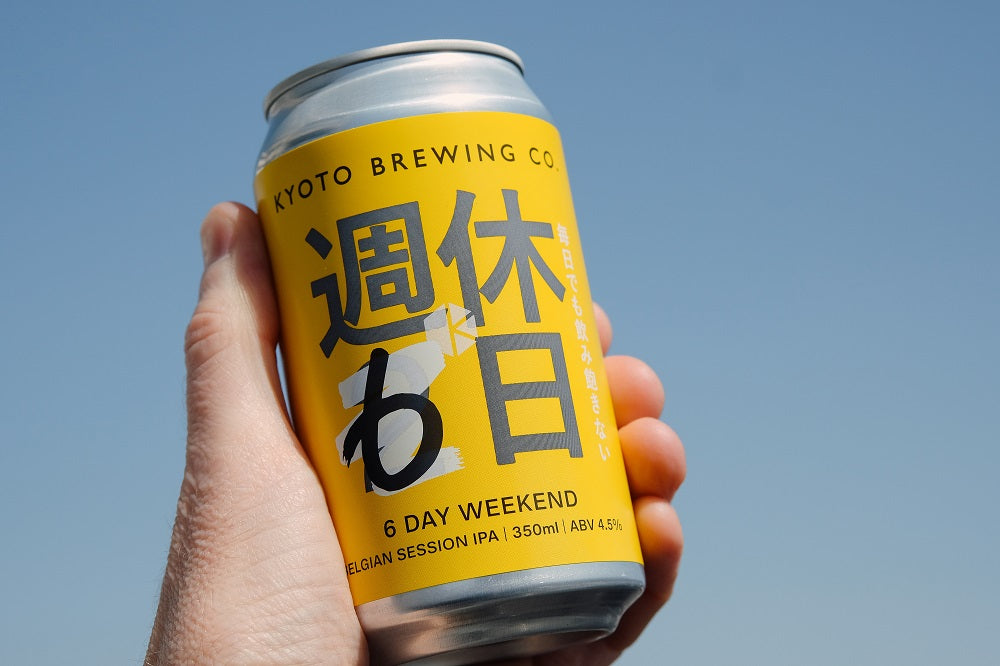 定番の仲間入りした「週休6日」 | Kyoto Brewing Co. - Online Store