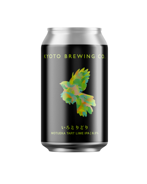 いろとりどり (Tart Lime IPA)