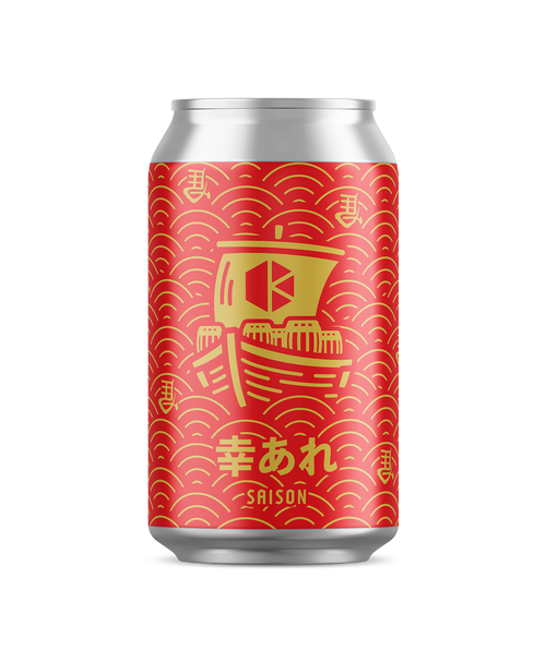 幸あれ (Best Wishes)