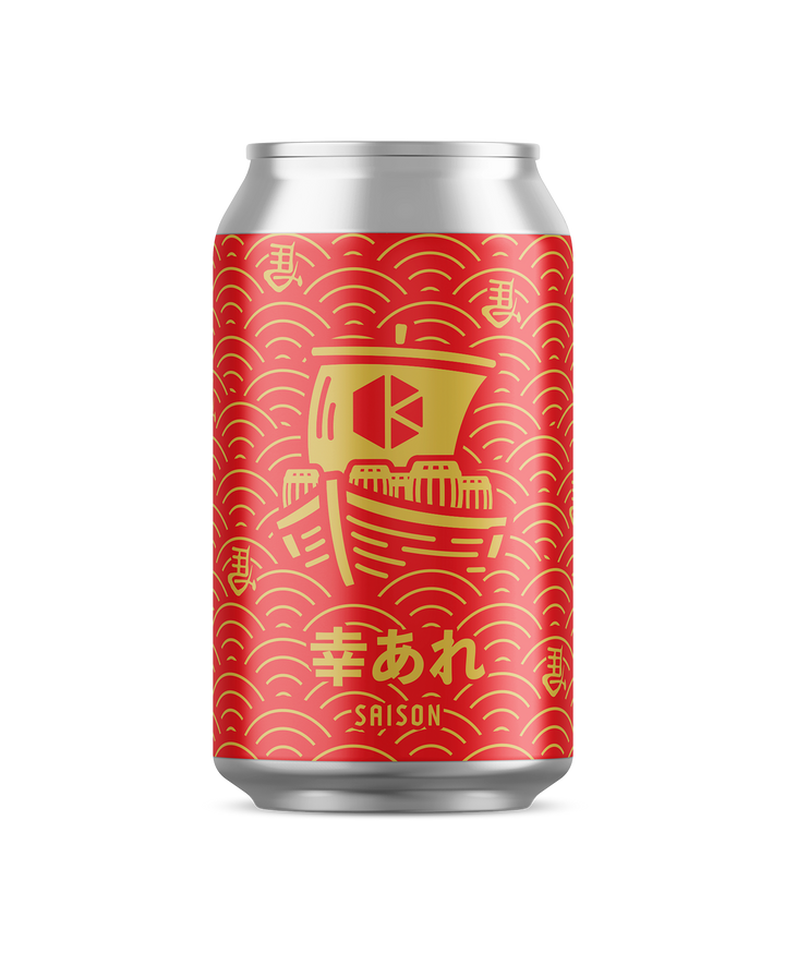 幸あれ (Best Wishes)