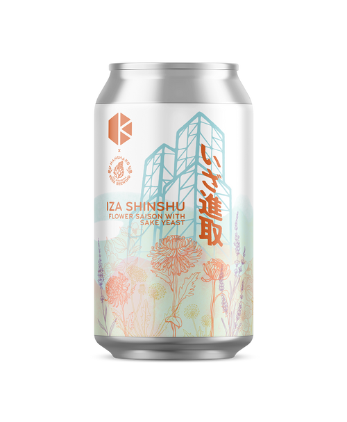 いざ進取 (IZA SHINSHU)