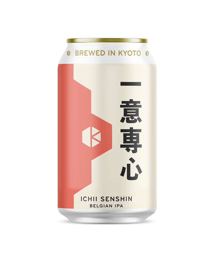 一意専心 (Ichii Senshin)