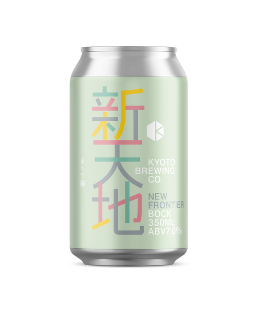 新天地 ボック編 (New Frontier - Bock)