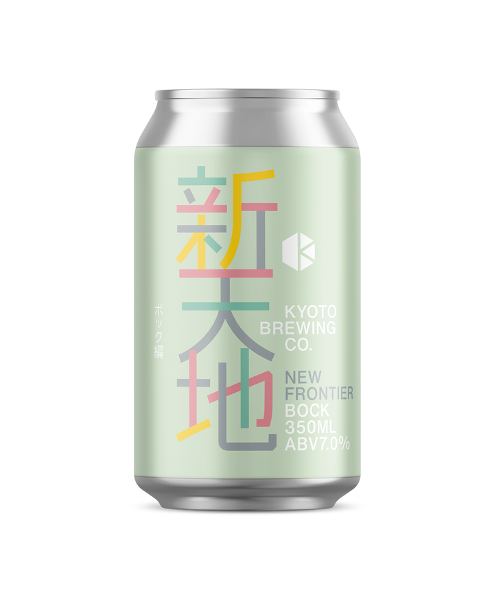 新天地 ボック編 (New Frontier - Bock)