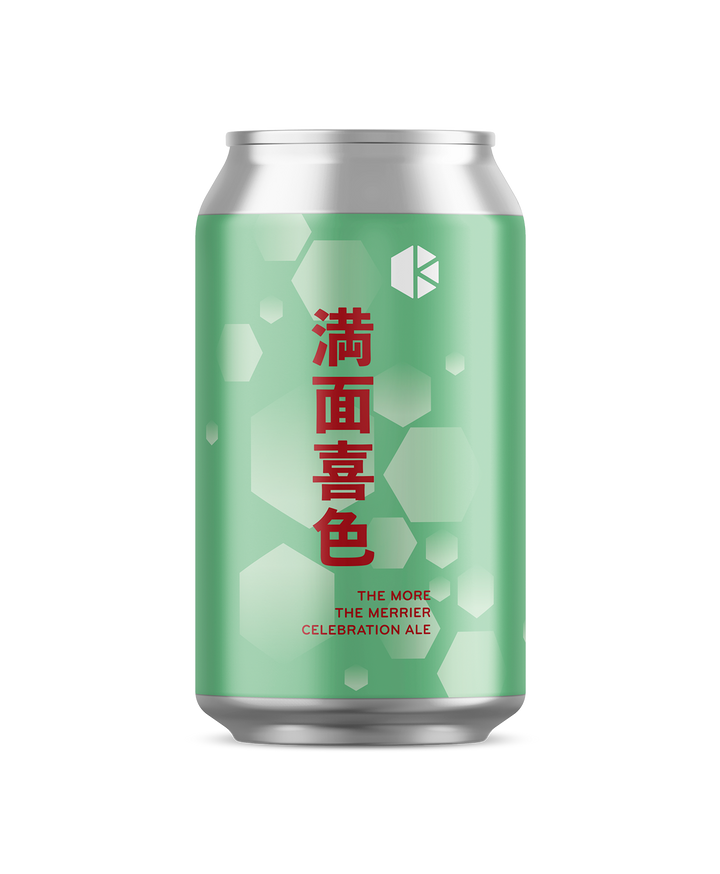 満面喜色 (The More the Merrier)