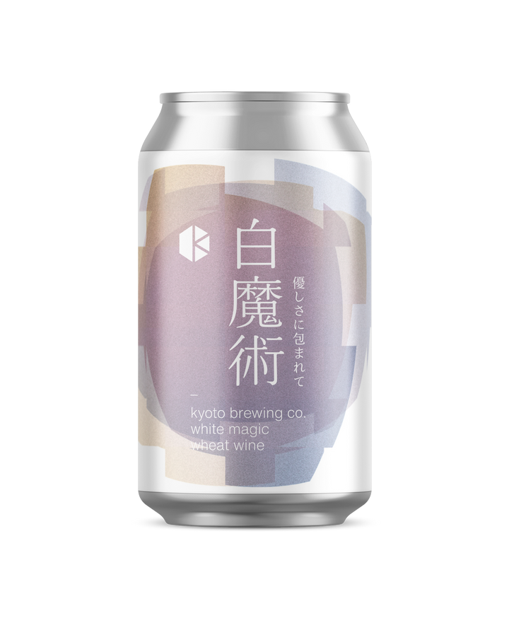 白魔術 (White Magic) – Beer | Kyoto Brewing Co. - Online Store 白魔術 (White Magic) – Beer | Kyoto Brewing Co. - Online Store