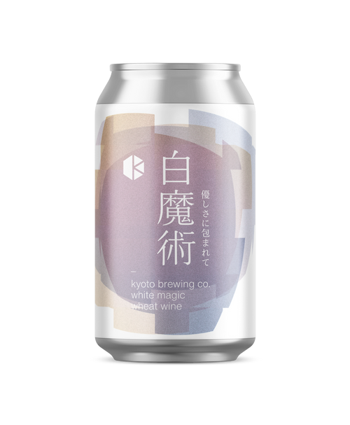 白魔術 (White Magic)