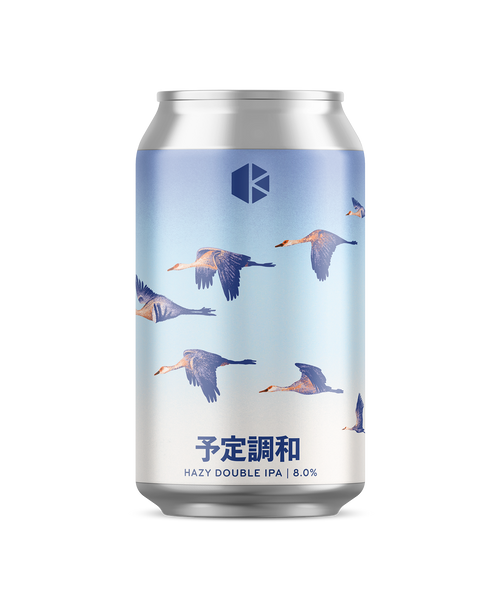 予定調和 (Per Expectations)