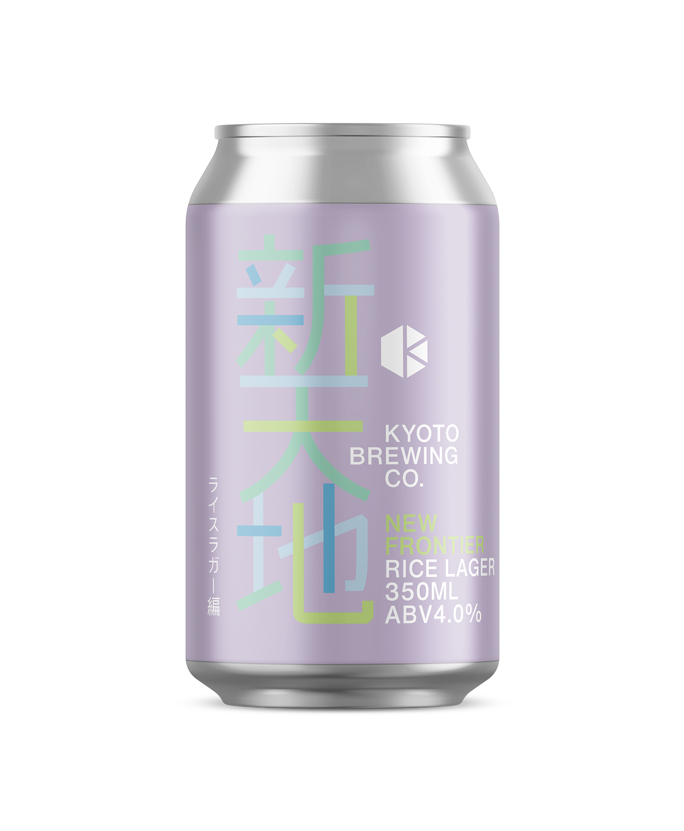 新天地 ライスラガー編 (New Frontier - Rice Lager) – Kyoto Brewing Co. - Online Store