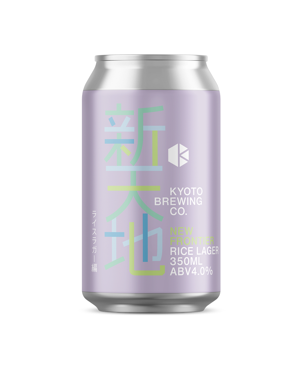 新天地 ライスラガー編 (New Frontier - Rice Lager) – Beer | Kyoto