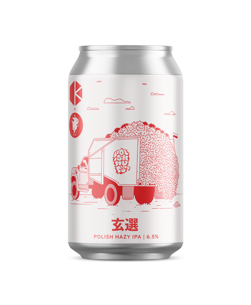 玄選 ポーリッシュホップ編 (Gensen - Polish Hop)