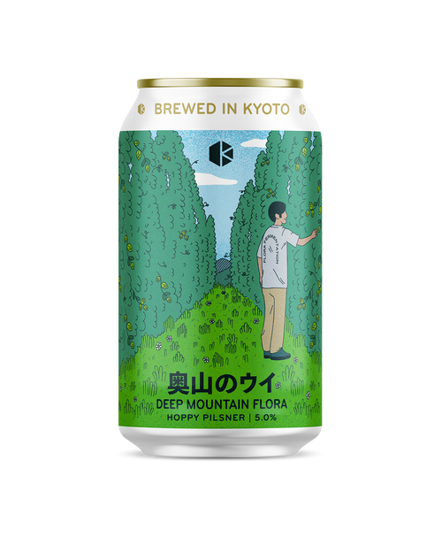 奥山のウイ(Deep Mountain Flora)