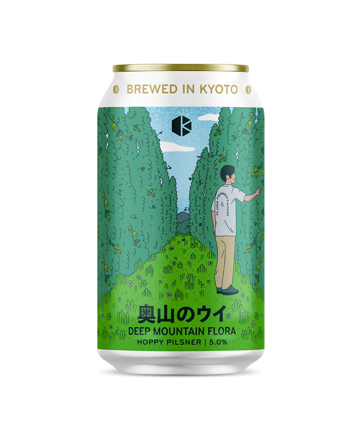 奥山のウイ(Deep Mountain Flora)