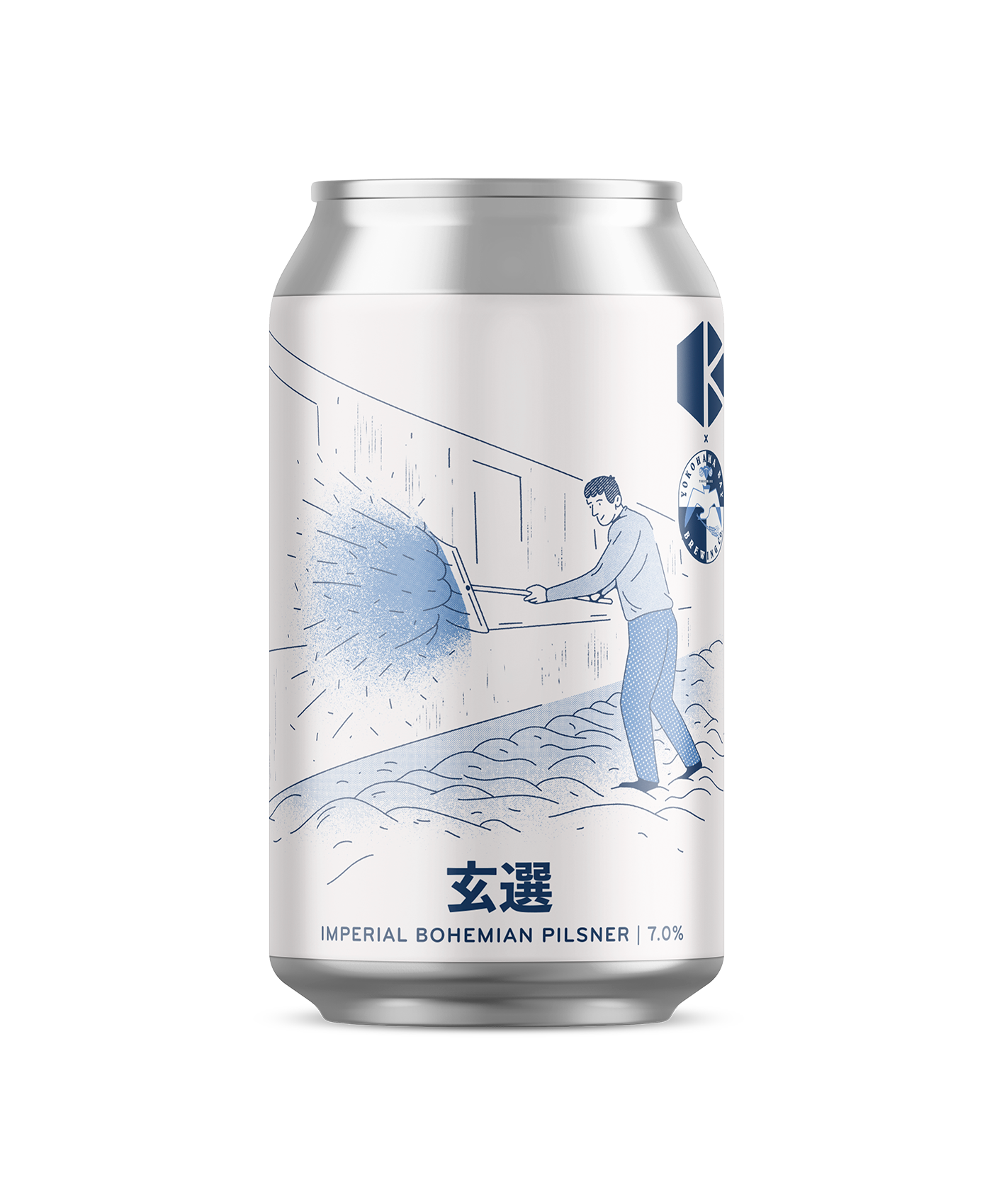 玄選 チェコモルト編 (Gensen - Czech Malt) – Beer | Kyoto Brewing