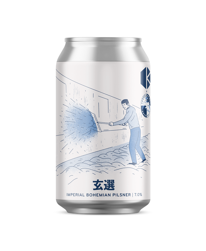 玄選 チェコモルト編 (Gensen - Czech Malts)