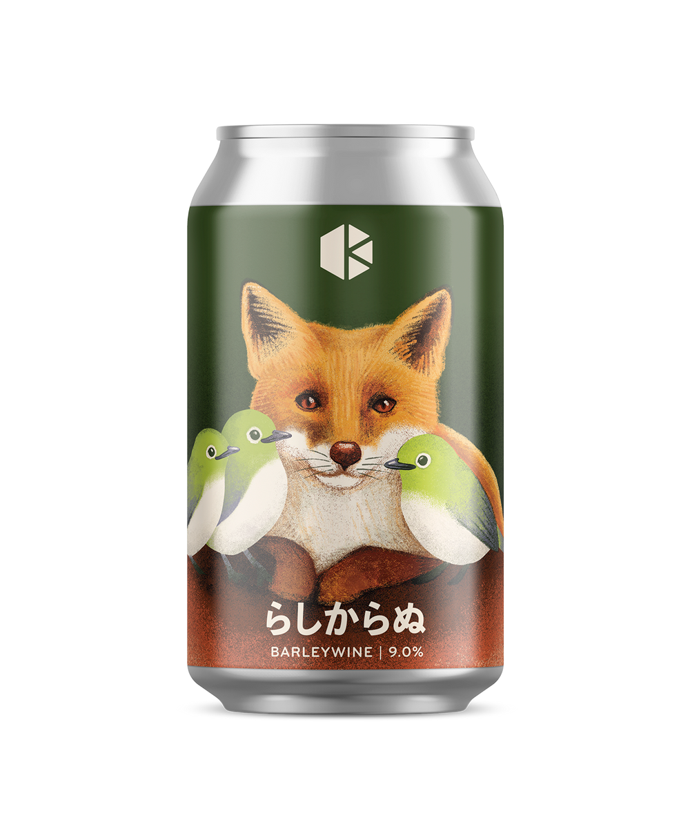 らしからぬ (Against Expectations) – Beer | Kyoto Brewing Co