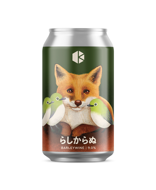 らしからぬ (Against Expectations)