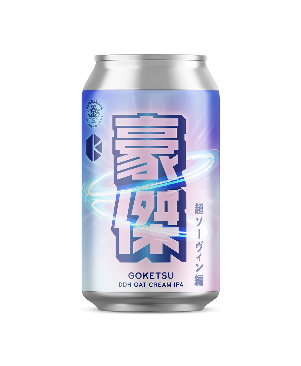 豪傑 超ソーヴィン編 (Goketsu - Super Sauvin) – Beer | Kyoto
