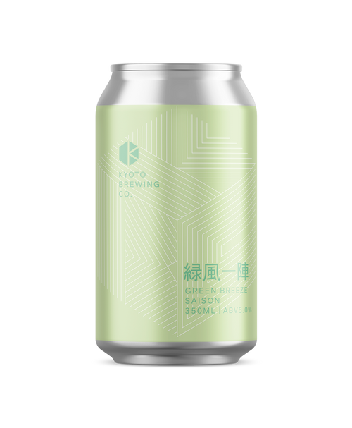 緑風一陣 (Green Breeze)