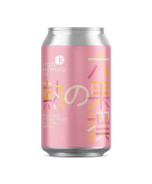 熱の果 (Netsu no Ka)