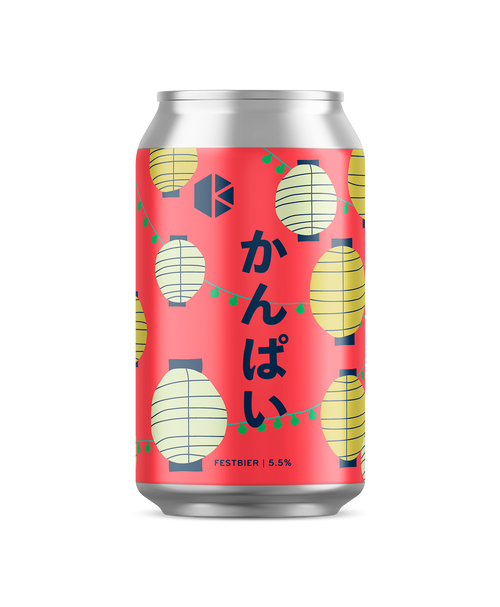 かんぱい (Kanpai)