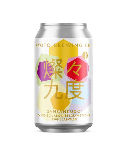 燦々九度 (Sansankudo)