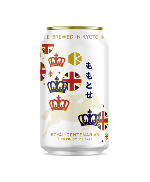 ももとせ (Royal Centenarian)