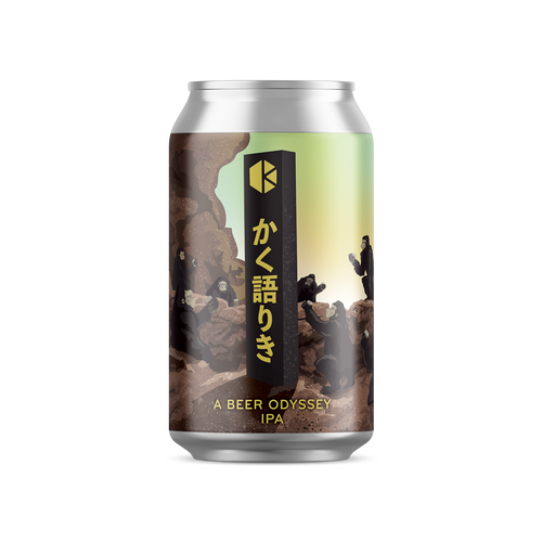 かく語りき (A Beer Odyssey)